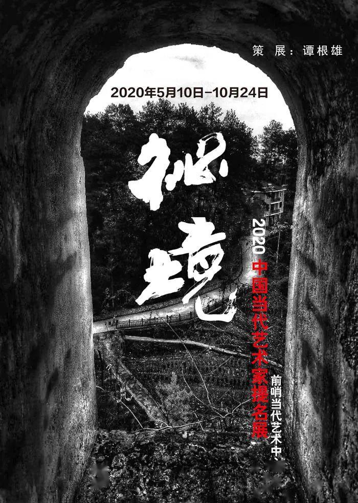 私改商家优惠活动     督促平台整改获谅解