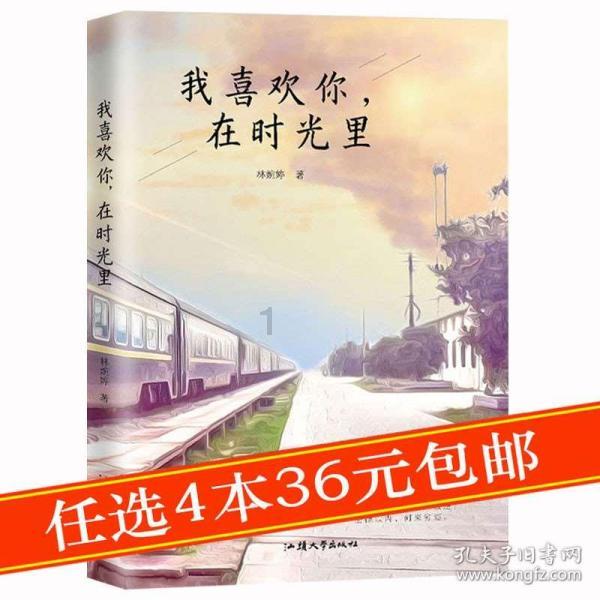 云裳羽衣