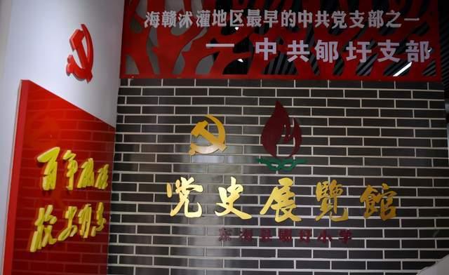 温州市平阳县萧江镇举办地震科普防灾减灾教育活动
