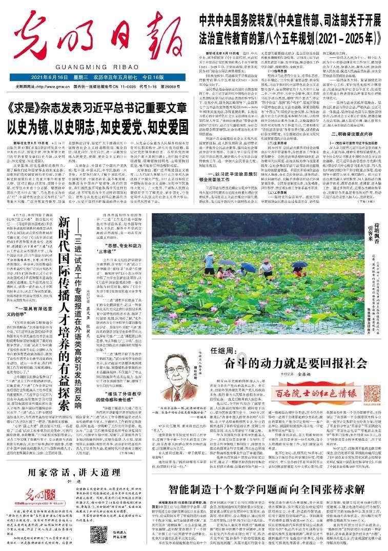 养两个孩子，一碗水端平真的很难吗？游戏画面