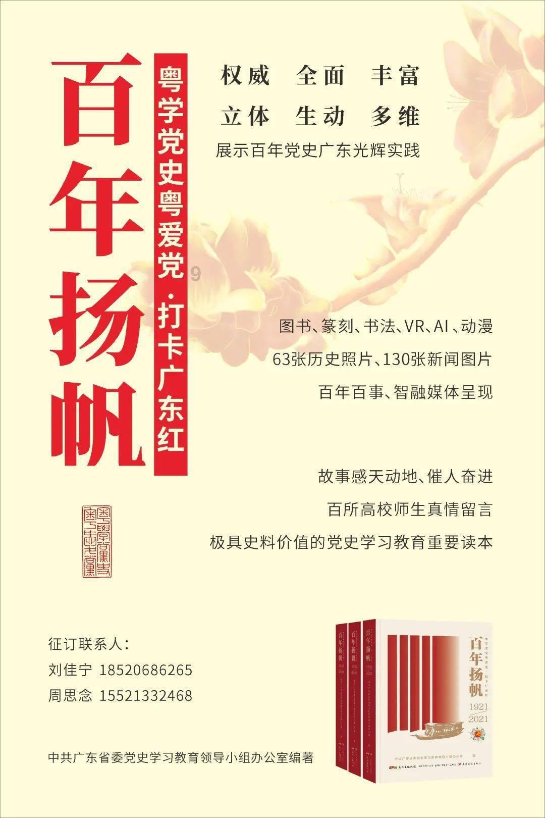 道路交通连连看第三章