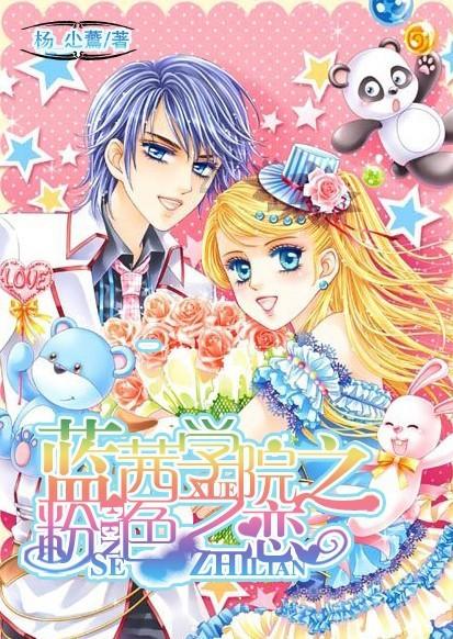 金庸群侠传5
