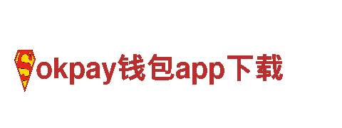 okpay钱包app下载钢铁制造 | 优质钢铁生产商